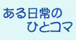 Page 214 of Katekyo ~ Akaruku Tanoshiku Koku Ecchi ~ - preview thumbnail