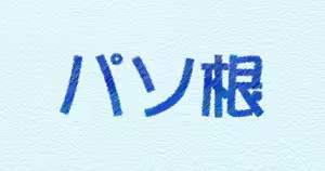 Page 218 of Katekyo ~ Akaruku Tanoshiku Koku Ecchi ~ - preview thumbnail