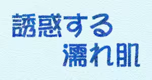Page 219 of Katekyo ~ Akaruku Tanoshiku Koku Ecchi ~ - preview thumbnail
