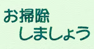 Page 225 of Katekyo ~ Akaruku Tanoshiku Koku Ecchi ~ - preview thumbnail