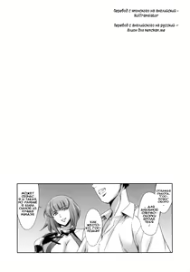 Page 2 of Are? Ingrid-san Konna Toko ni mo Hokuro Attansu ne w | А? Ингрид, так у тебя есть родинка и там, хех? - preview thumbnail