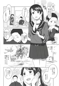 Page 3 of Raspberry Kiss - preview thumbnail