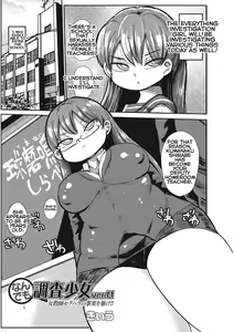 Nandemo Chousa Shoujo ver. M Onna Kyoushi Sekuhara no Jijitsu o Abake!! — hentai manga cover on Fhentai