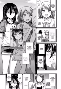 Tomodachi no Kareshi | My Friend's Boyfriend — hentai manga cover on Fhentai