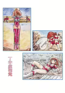 Page 26 of Kaettekita Ultraman Musume Dai Pinch - preview thumbnail