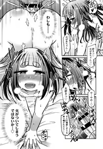 Page 168 of Youkai Koryouriya ni Youkoso - Welcome to apparition small restaurant - preview thumbnail
