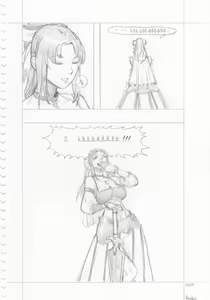 Page 3 of Akino Manga - preview thumbnail