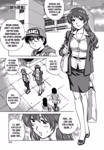 Kagai Jugyou | Extracurricular Activity — hentai manga cover on Fhentai
