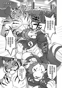 Page 22 of Gungun Protein - preview thumbnail