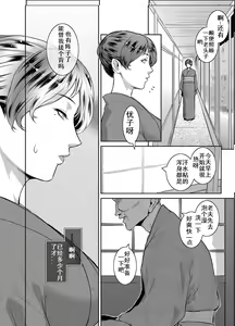 Page 3 of Piece by Piece to Pieces_rapid - preview thumbnail