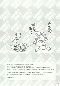Page 2 of Niini no Tanoshii Onanie Kyoushitsu - preview thumbnail