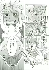 Page 36 of Niini no Tanoshii Onanie Kyoushitsu - preview thumbnail