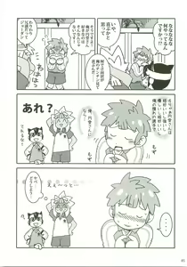 Page 4 of Niini no Tanoshii Onanie Kyoushitsu - preview thumbnail