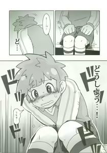 Page 6 of Niini no Tanoshii Onanie Kyoushitsu - preview thumbnail