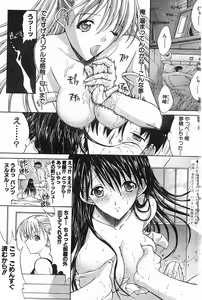 Page 3 of WELCOME BACK - preview thumbnail
