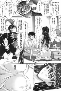 Page 4 of WELCOME BACK - preview thumbnail