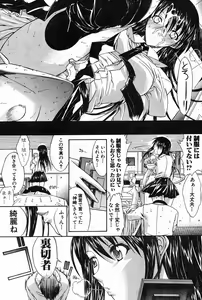Page 6 of WELCOME BACK - preview thumbnail
