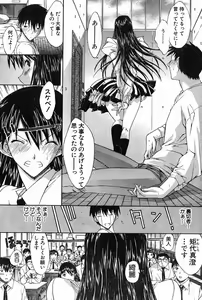 Page 7 of WELCOME BACK - preview thumbnail