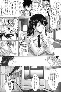 Page 8 of WELCOME BACK - preview thumbnail