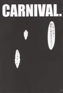 Page 3 of LAST CARNIVAL - preview thumbnail