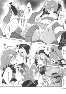 Page 9 of Chin na, Tsukeyou to Omou no da - preview thumbnail
