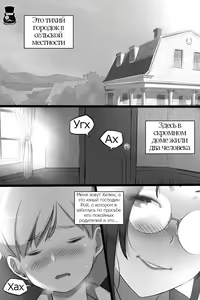 a day of young master and maid — hentai manga cover on Fhentai