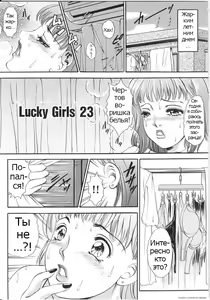 T.S. I LOVE YOU... 3 - Ch. 13 — hentai manga cover on Fhentai