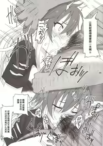 Page 8 of Cinderella Capsule III - preview thumbnail