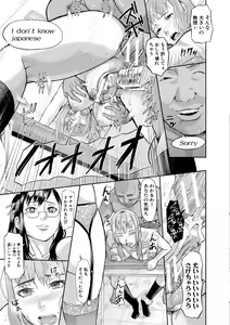 Page 115 of Mesubuta Zecchousai Nikubou Gimojiiiiiii - preview thumbnail