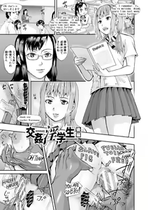 Page 129 of Mesubuta Zecchousai Nikubou Gimojiiiiiii - preview thumbnail