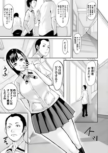 Page 131 of Mesubuta Zecchousai Nikubou Gimojiiiiiii - preview thumbnail
