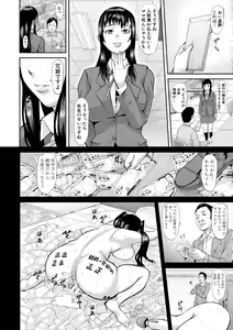 Page 26 of Mesubuta Zecchousai Nikubou Gimojiiiiiii - preview thumbnail