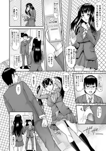 Page 28 of Mesubuta Zecchousai Nikubou Gimojiiiiiii - preview thumbnail