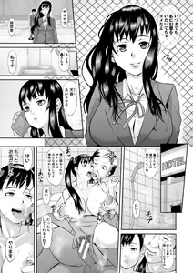 Page 29 of Mesubuta Zecchousai Nikubou Gimojiiiiiii - preview thumbnail