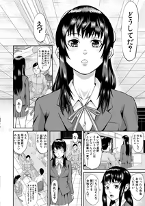 Page 4 of Mesubuta Zecchousai Nikubou Gimojiiiiiii - preview thumbnail
