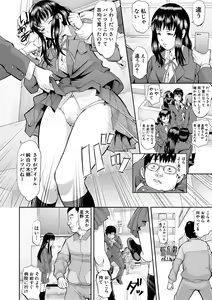 Page 6 of Mesubuta Zecchousai Nikubou Gimojiiiiiii - preview thumbnail