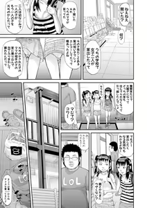 Page 77 of Mesubuta Zecchousai Nikubou Gimojiiiiiii - preview thumbnail