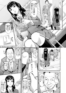 Page 9 of Mesubuta Zecchousai Nikubou Gimojiiiiiii - preview thumbnail