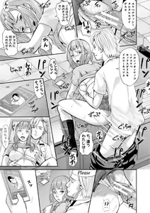 Page 97 of Mesubuta Zecchousai Nikubou Gimojiiiiiii - preview thumbnail