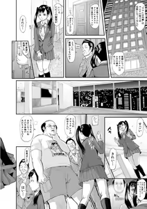 Page 10 of Mesubuta Zecchousai Nikubou Gimojiiiiiii - preview thumbnail