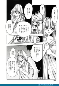 Page 117 of Twins - preview thumbnail