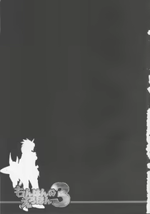 Page 3 of Monhan no Erohon 3 - preview thumbnail