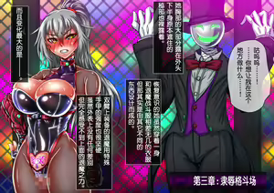 Page 56 of Taima no Reikoku Vol. 03 ~Kuppuku no Kaizou Toujoku Choukyou~ - preview thumbnail