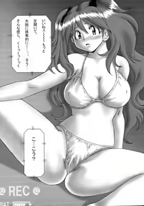 Page 3 of Ero no Gunzou III ~Neburiai Hora!~ - preview thumbnail