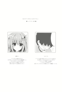 Page 3 of Dare ga Anta Mitai na Kimobuta to!! 4-honme - preview thumbnail