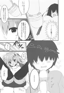 Page 8 of Dare ga Anta Mitai na Kimobuta to!! 4-honme - preview thumbnail