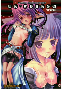 UK-WORKS 03 — hentai manga cover on Fhentai