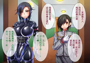 Page 18 of Taima no Reikoku Vol. 04 ~Fukujuu no Kaizou Houshi Choukyou~ - preview thumbnail