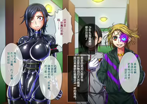 Page 30 of Taima no Reikoku Vol. 04 ~Fukujuu no Kaizou Houshi Choukyou~ - preview thumbnail