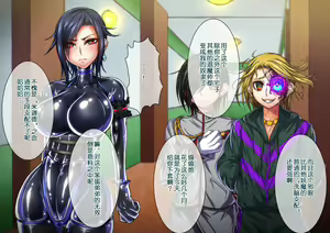 Page 31 of Taima no Reikoku Vol. 04 ~Fukujuu no Kaizou Houshi Choukyou~ - preview thumbnail